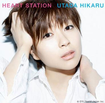 ⡶HEARTSTATION