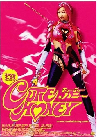 改编自永井豪的漫画卡通《cutie honey》(甜心战士),由性感女星佐藤